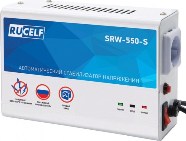 Стабилизатор напряжения однофазный RUCELF SRW- 550-S [SRW-550-S]