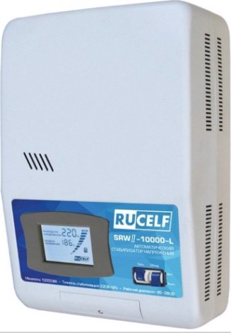 Стабилизатор напряжения однофазный RUCELF SRW II-10000-L [SRWII-10000-L]