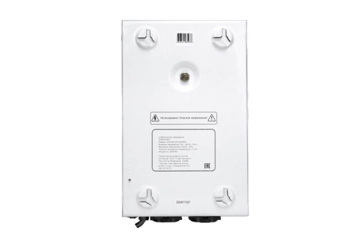 Стабилизатор напряжения однофазный SMARTWATT AVR BOILER 2000RW для газового котла