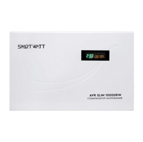 Стабилизатор напряжения однофазный SMARTWATT AVR SLIM 10000RW настенный