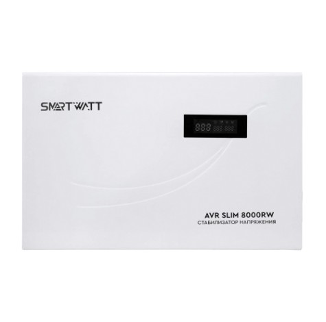 Стабилизатор напряжения однофазный SMARTWATT AVR SLIM 8000RW настенный [AVR SLIM 8000RW]