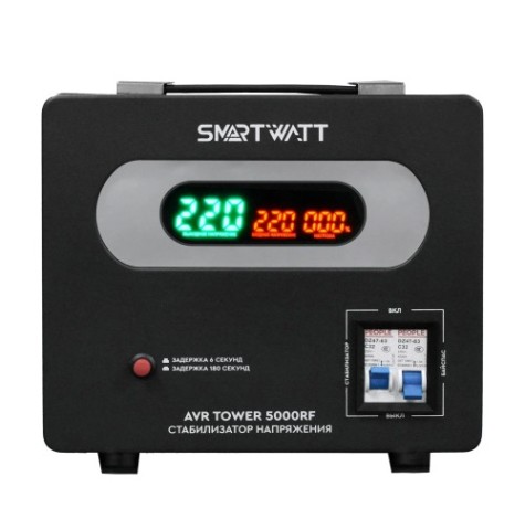 Стабилизатор напряжения однофазный SMARTWATT AVR TOWER 5000RF напольный [AVR TOWER 5000RF]
