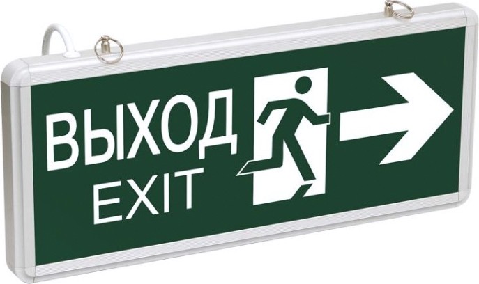 Светильник аварийный IEK ССА 1003 "ВЫХОД-EXIT" двустор. 3Вт ИЭК [LSSA0-1003-003-K03]