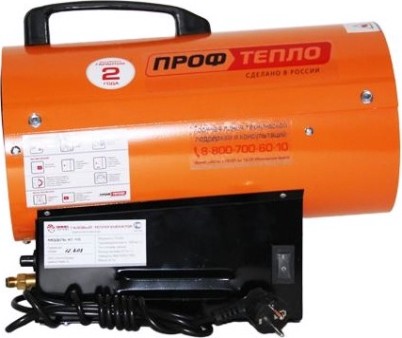 Тепловая пушка газовая ПРОФТЕПЛО КГ-10 апельсин [4110680]