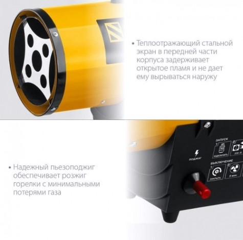 Тепловая пушка газовая Steher SG-15 10 квт