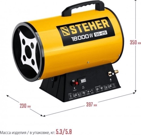 Тепловая пушка газовая Steher SG-25 18 квт