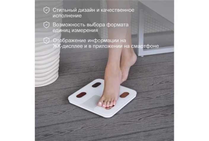 Умные весы HALSA HSL-H-212W диагностические