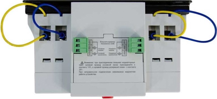 Устройства автоматического ввода резерва ЭНЕРГИЯ АВР-63 [Е0706-0001]