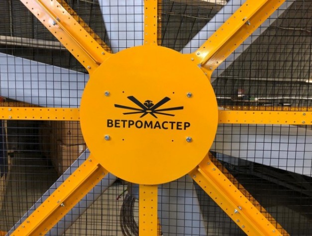 Вентилятор Ветромастер 875 мобильный [800.875.010]
