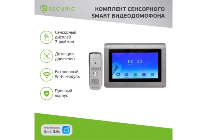 Домофоны