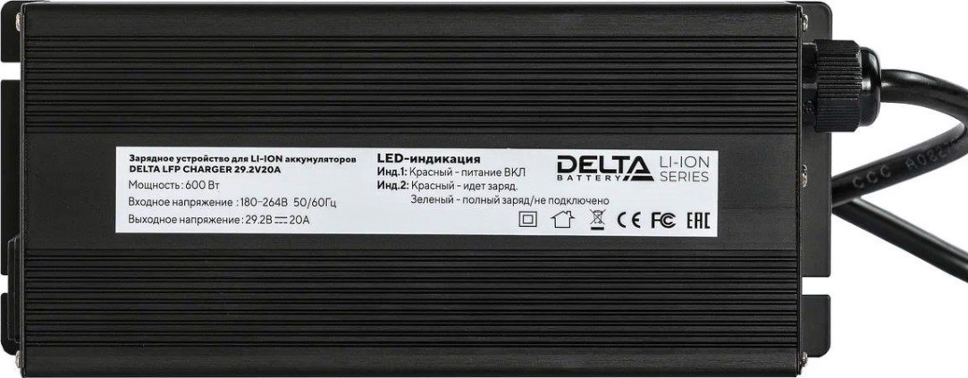 Зарядное устройство Delta LFP CHARGER 29.2V 20A для литий-ионных акб [DELTA LFP CHARGER 29.2V 20A]