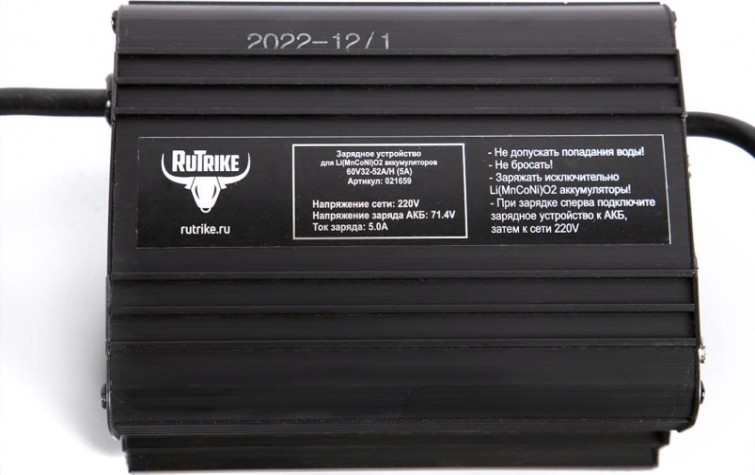Зарядное устройство RUTRIKE 60V 32-55A/H интеллектуальное для литиевых аккумуляторов [021659]